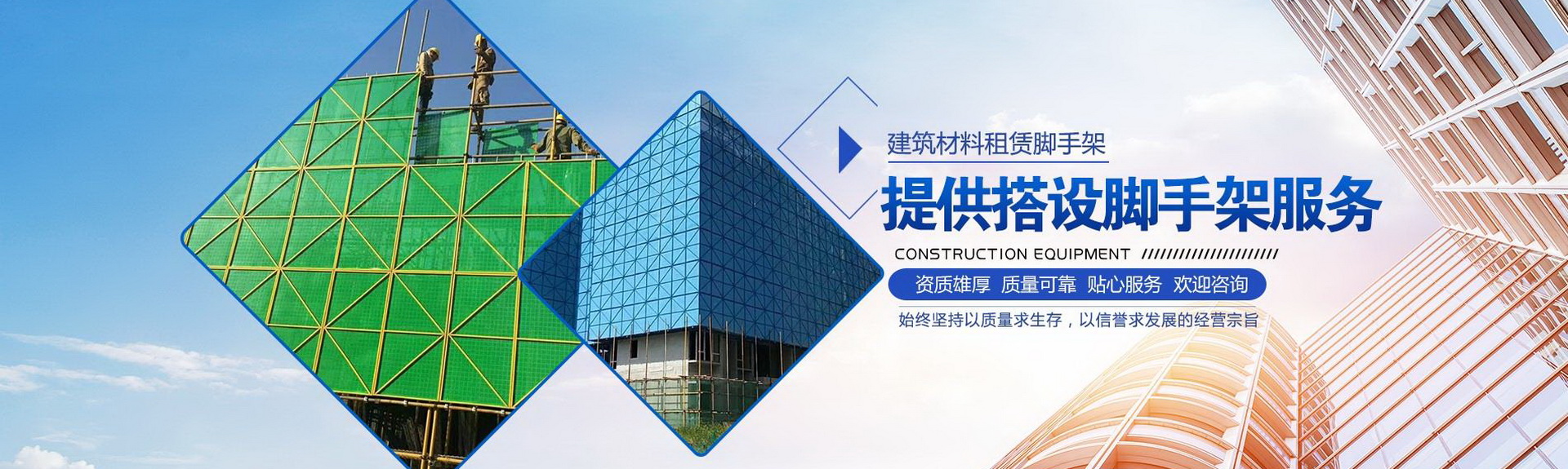 {濟(jì)寧恒志新型建材股份有限公司}